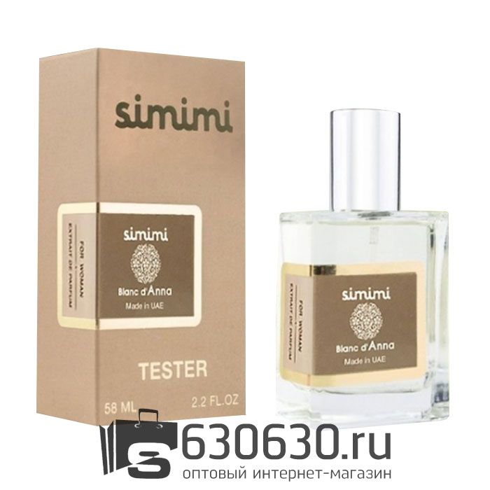 Мини тестер Simimi "Blanc D'Anna" (ОАЭ) 58 ml