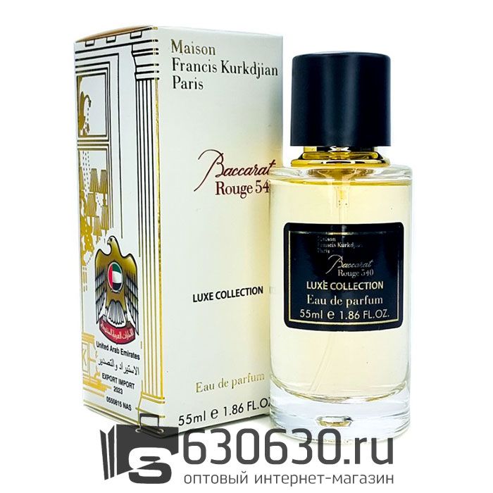 Мини парфюм Maison Francis Kurkdjian "Baccarat Rouge 540" 55 ml Luxe Collection