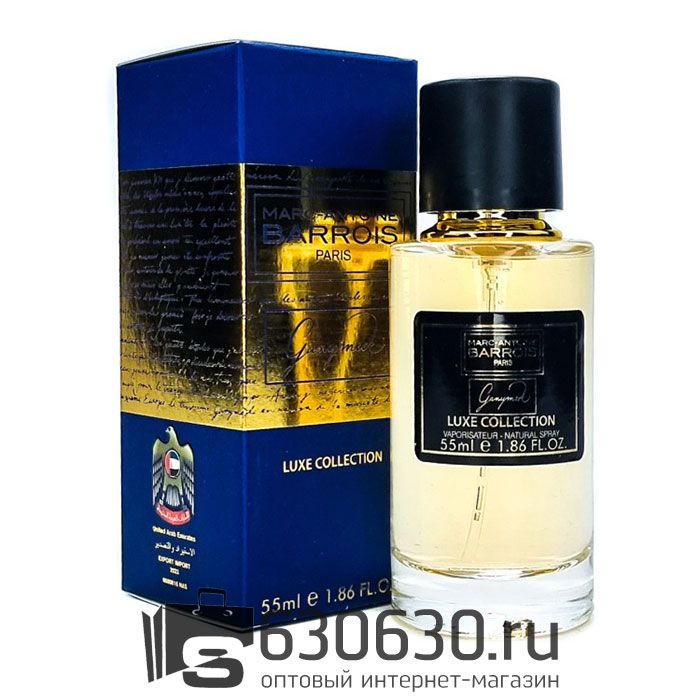 Мини парфюм Marc-Antoine Barrois "Ganymede" 55 ml Luxe Collection