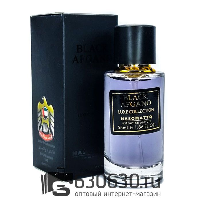 Мини парфюм Nasomatto "Black Afgano" 55 ml Luxe Collection