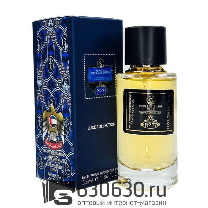 Мини парфюм Shaik "Opulent Shaik BLUE №77" 55 ml Luxe Collection