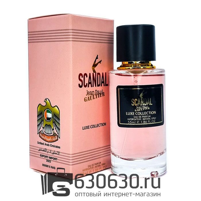 Мини парфюм Jean Paul "Scandal" 55 ml Luxe Collection