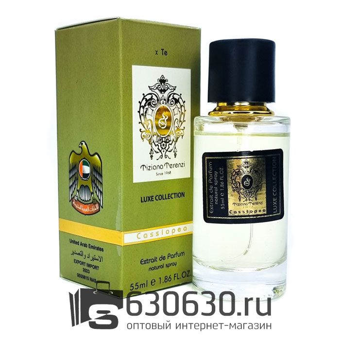 Мини парфюм Tiziana Terenzi "Cassiopea" 55 ml Luxe Collection