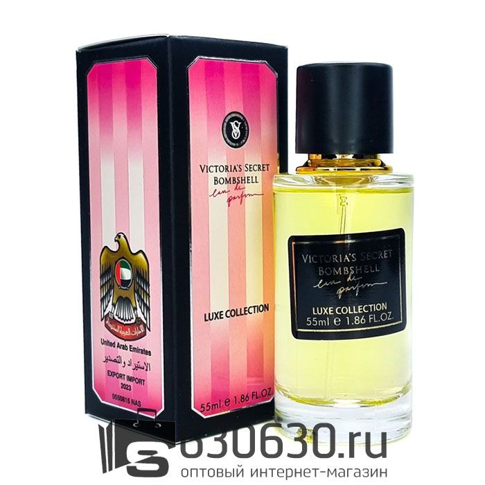 Мини парфюм Victoria's Secret "Bombshell" 55 ml Luxe Collection