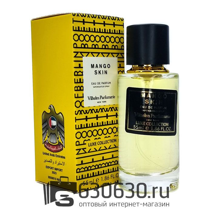 Мини парфюм Vilhelm Parfumerie "Mango Skin" 55 ml Luxe Collection