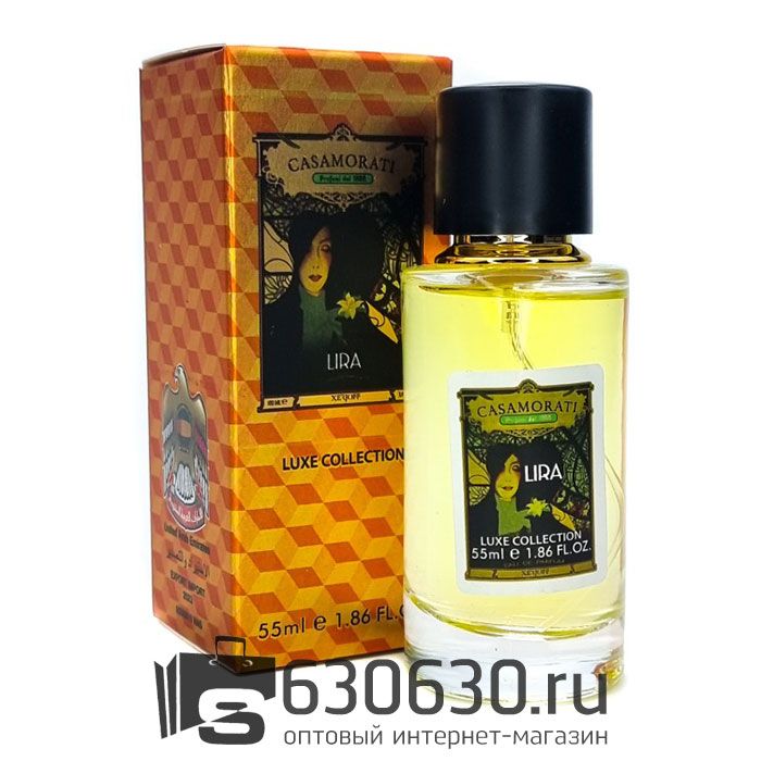 Мини парфюм Xerjoff Casamorati "LIRA" 55 ml Luxe Collection