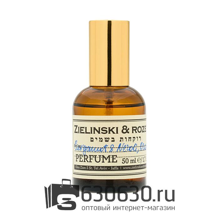 Евро ZIELINSKI & ROZEN "Bergamot & Neroli, Orange" 50 ml