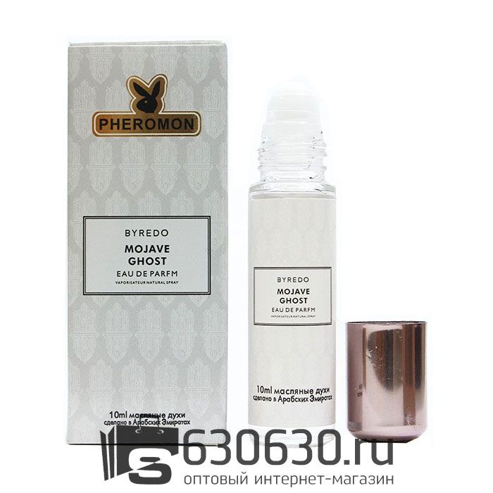 Масляные духи с феромонами Byredо "Mojave Ghost" 10 ml