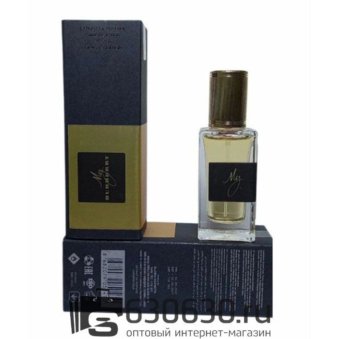 Мини-парфюм Burberry "My Burberry" 40 ml (Original)