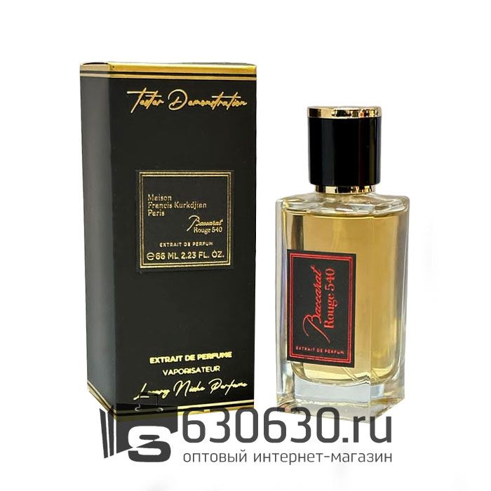 Мини парфюм Maison Francis Kurkdjiian "Baccarat Rouge 540 Extrait" 66 ml