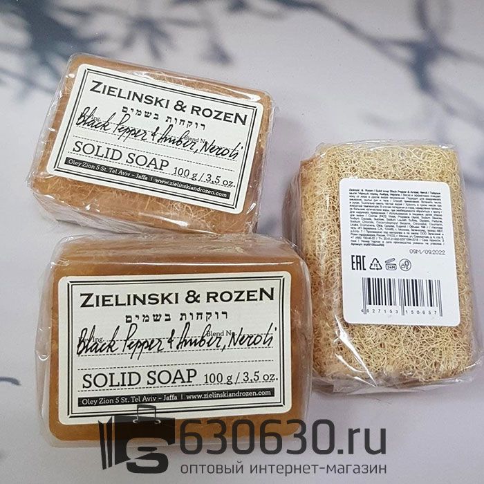 Твердое мыло c прослойкой из люфы ZIELINSKI & ROZEN "Black Pepper & Amber, Neroli" 100g