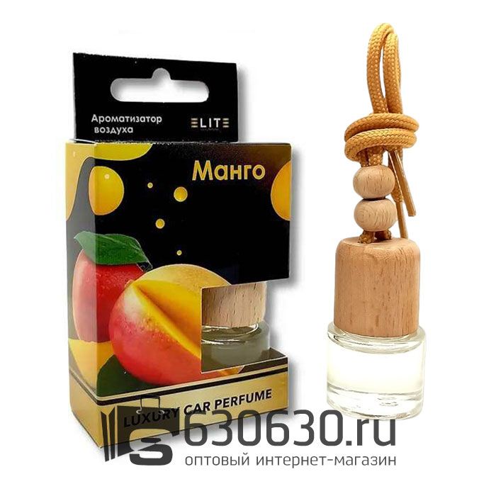 Автомобильная парфюмерия "Манго" LUXURY CAR PERFUME 8 ml