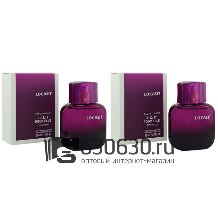 Парфюмерный набор Locasit "L.12.12 Pour Elle Magnetic" 2x50 ml