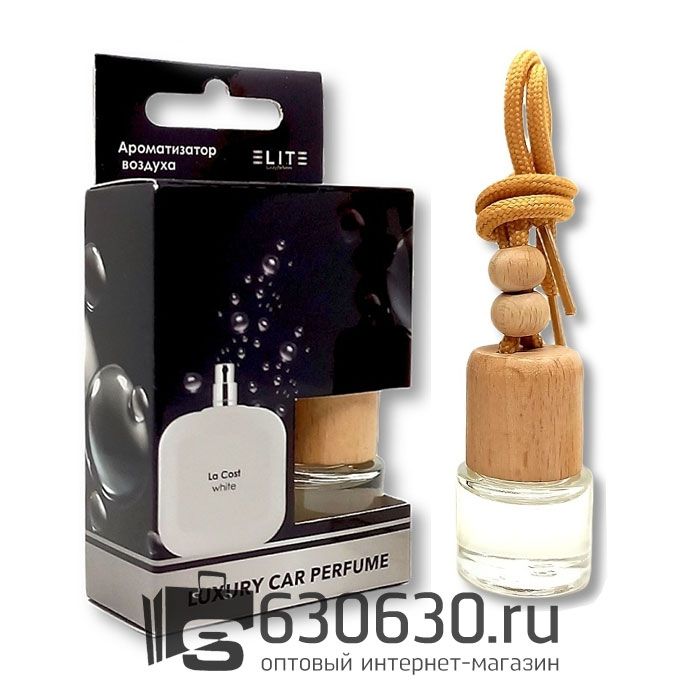 Автомобильная парфюмерия "La Cost White" LUXURY CAR PERFUME 8 ml