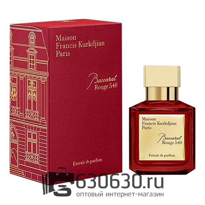 Евро Maison Francis Kurkdjian "Baccarat Rouge 540 Extrait de Parfum" 70 ml оптом