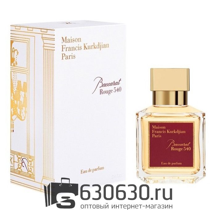 Евро Maison Francis Kurkdjian"Baccarat Rouge 540" Eau de Parfum 70 ml оптом