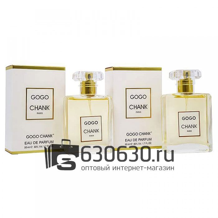 Парфюмерный набор Lovali "Gogo Chank" 2x50 ml