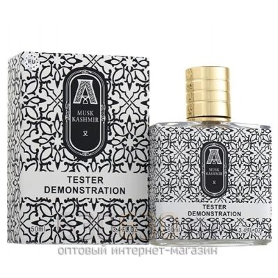 Мини тестер Attar Collection "Musk Kashmir" 50 ml