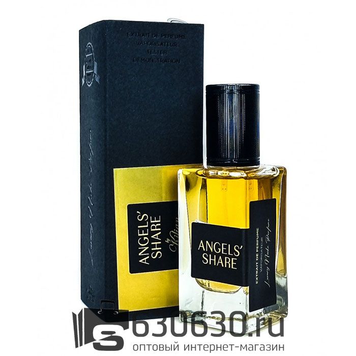 Мини-парфюм "Angels' Share By Kilian" 40 ml (Original)