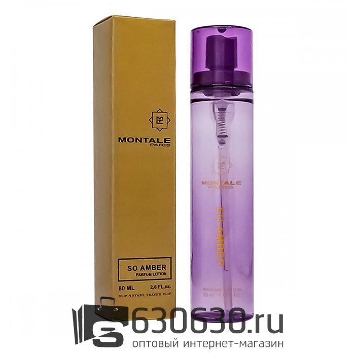 Компактный парфюм Montale "So Amber" 80 ml