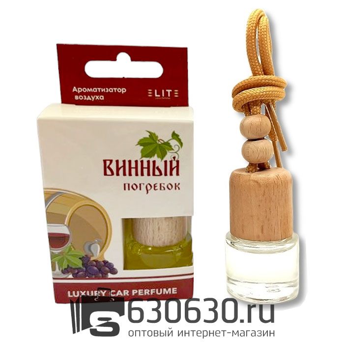 Автомобильная парфюмерия "Винный погребок" LUXURY CAR PERFUME 8 ml