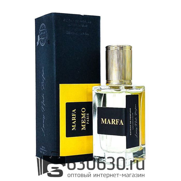 Мини-парфюм Memo "Marfa" 40 ml (Original)