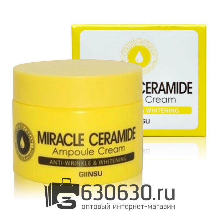 Антивозрастной крем для лица c керамидами GIINSU "Miracle Ceramide" 50 ml