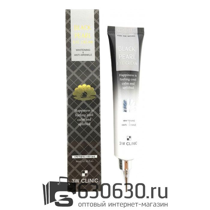 Крем для области вокруг глаз с экстрактом черного жемчуга 3W CLINIC "Black Pearl Eye Cream" 40 ml