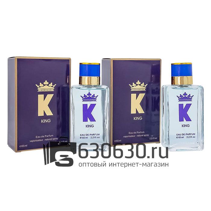 Парфюмерный набор "King" 2x65 ml