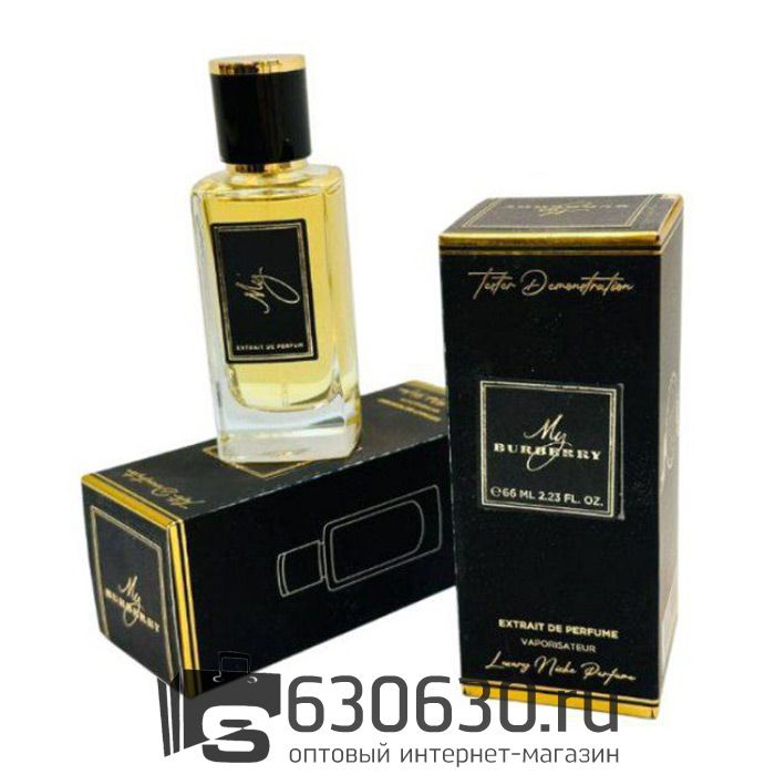 Мини парфюм Burberry "My Burberry" 66 ml