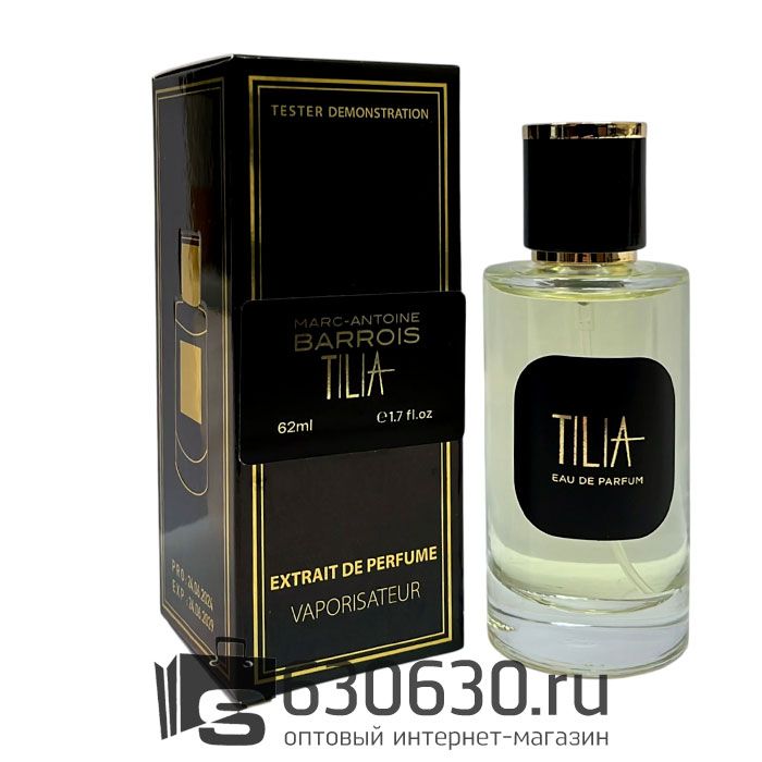 Мини-тестер Marc-Antoine Barrois "Tilia" 62 ml extrait