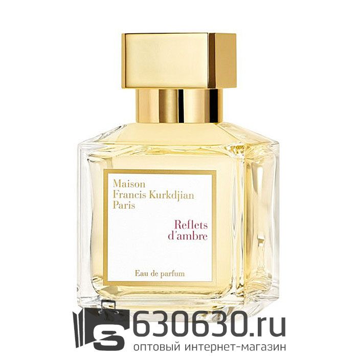 Евро Maison Francis Kurkdjian "Reflets D'Ambre" 70 ml