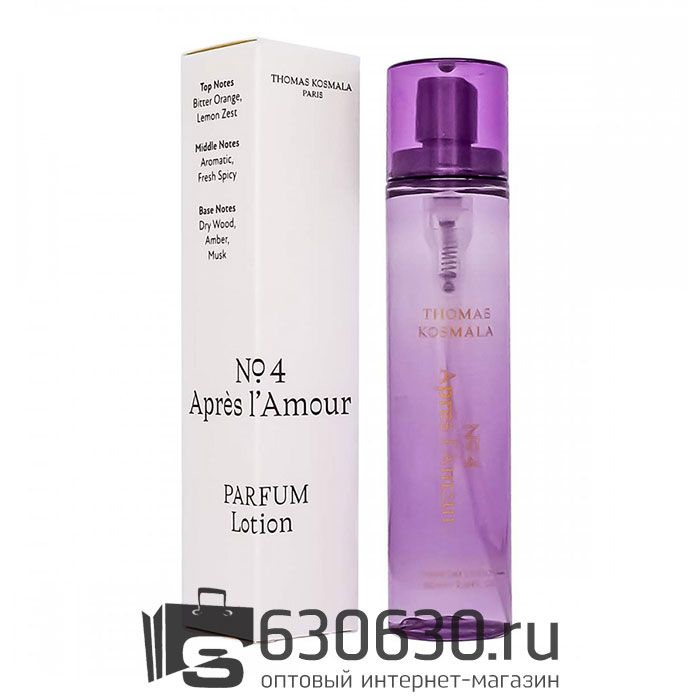 Компактный парфюм Thomas Kosmala "No 4 Apres L'Amour" 80 ml