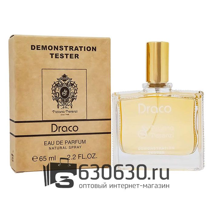 Мини-тестер Tiziana Terenzi "Draco" 65 ml