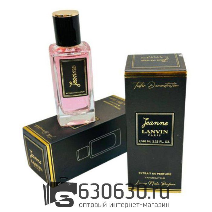 Мини парфюм Lanvin "Jeanne" 66 ml