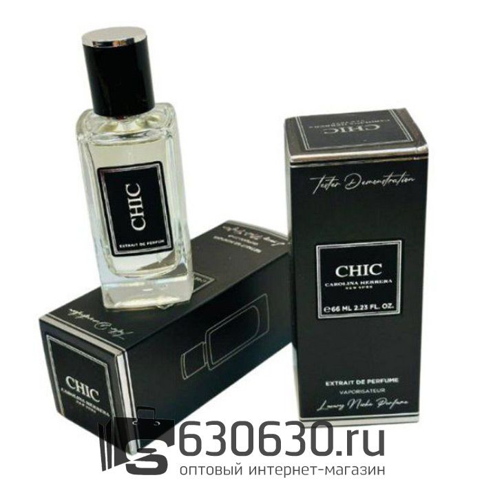 Мини парфюм Carolina Herrera "CHIC For Men" 66 ml