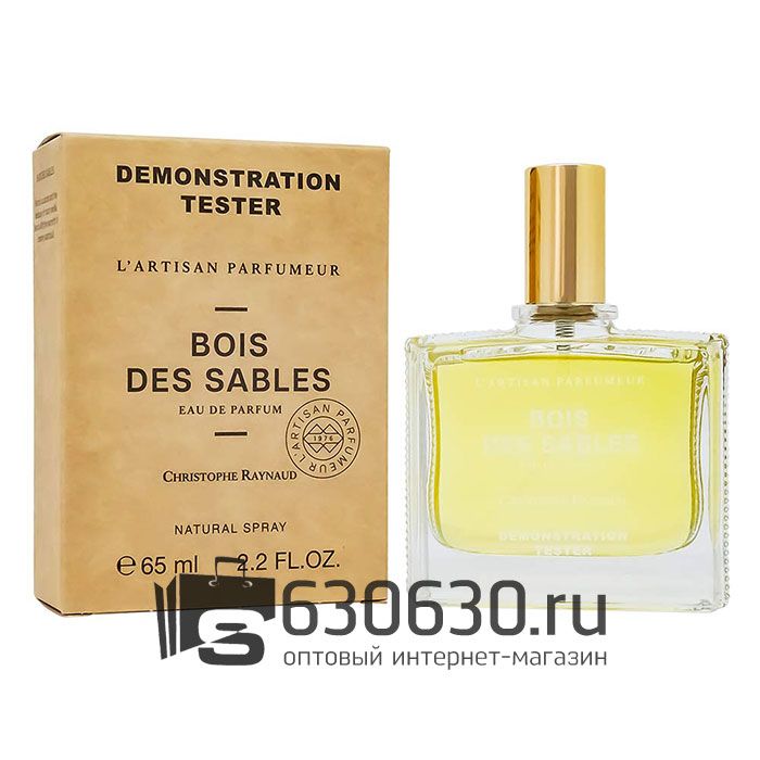 Мини-тестер L`Artisan Parfumeur "Bois Des Sables" 65 ml