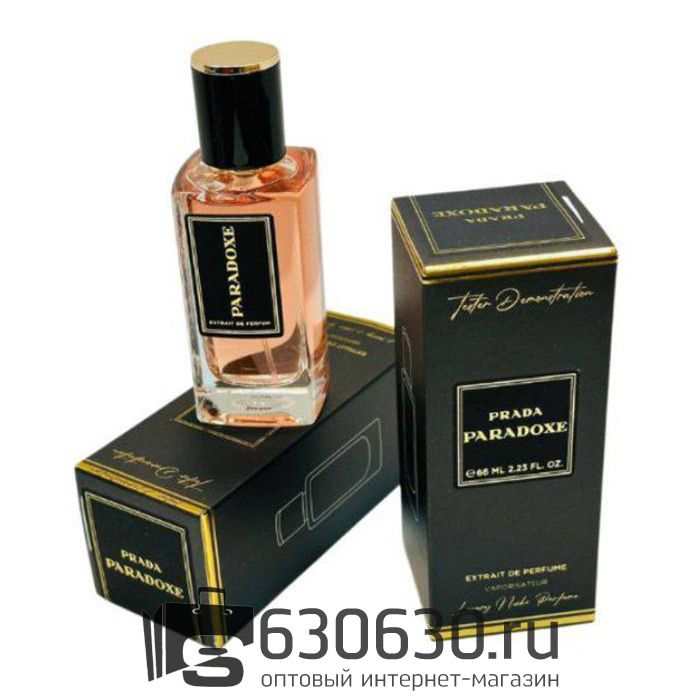 Мини парфюм Prada "Paradoxe" 66 ml