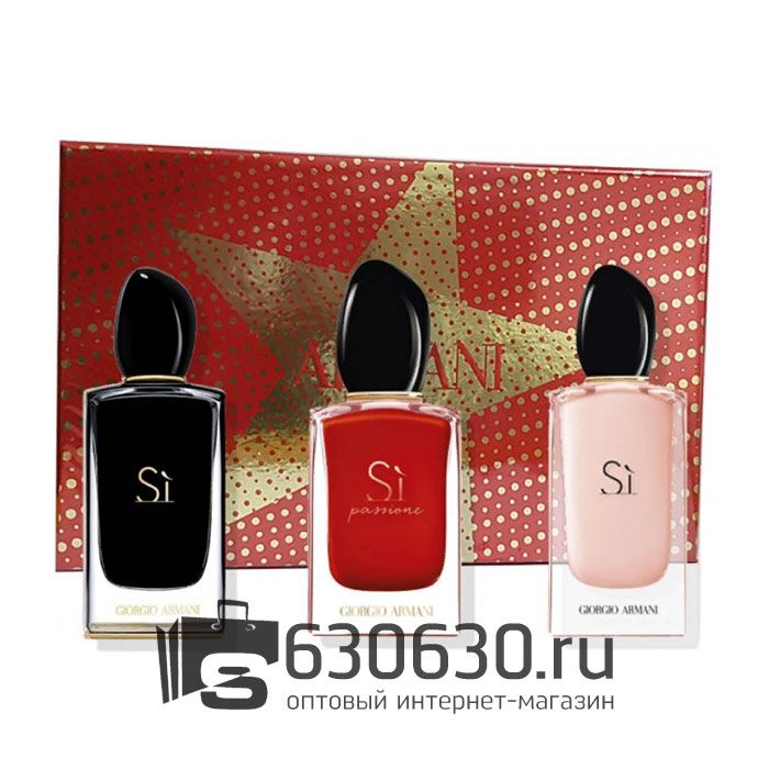 Парфюмерный набор "Giorgio Armani" 3*30 ml