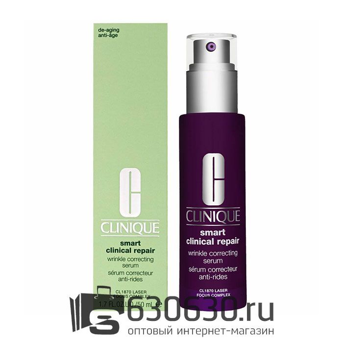 Корректирующая сыворотка Clinique "Smart Clinical Repair Wrinkle Correcting Serum" 50 ml