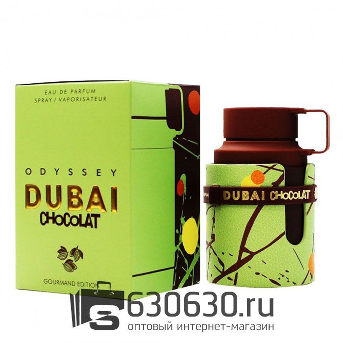 Евро Armaf "Odyssey Dubai Chocolat" 100 ml