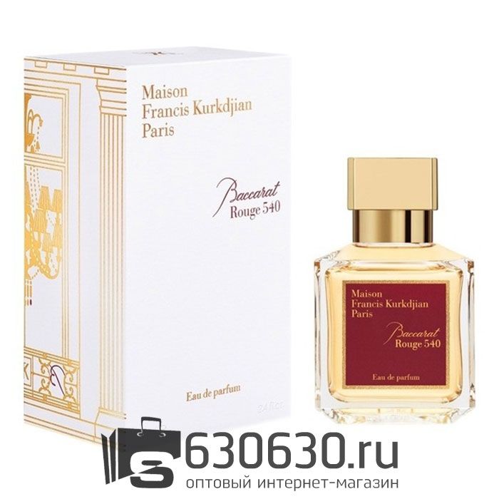 A-PLUS Maison Francis Kurkdjian "Baccarat Rouge 540" EDP 70 ml