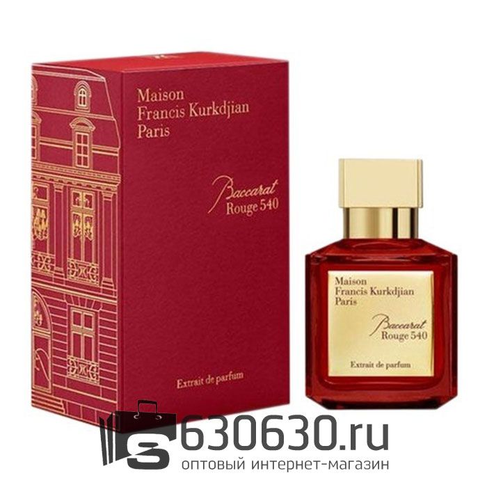 A-PLUS Maison Francis Kurkdjian "Baccarat Rouge 540" Extrait De Parfum 70 ml