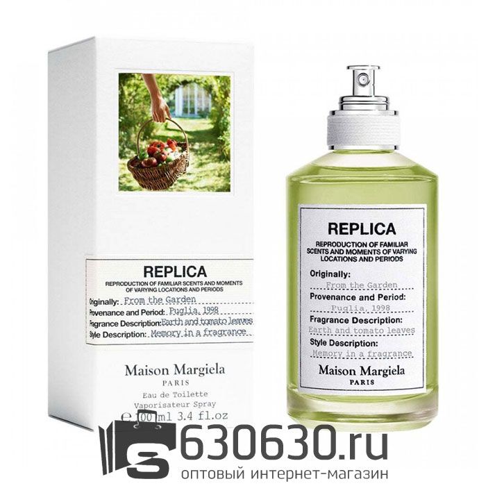 Евро Replica Maison Margiela "From The Garden" 100 ml