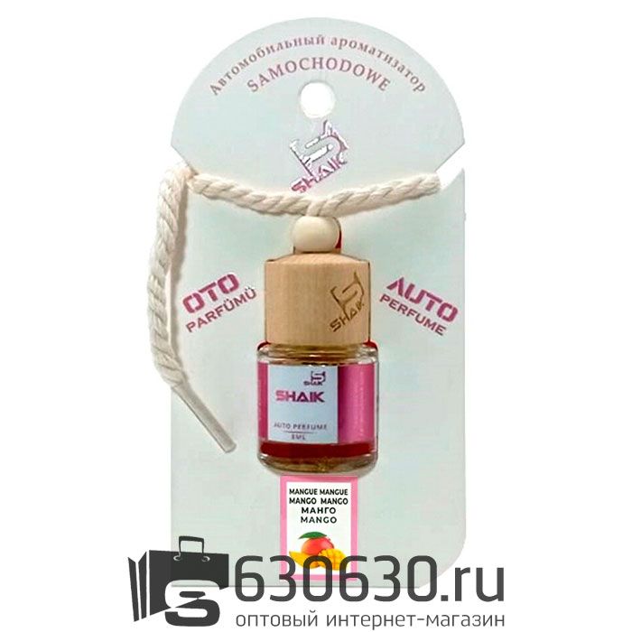 Автопарфюм SHAIK Манго 8 ML