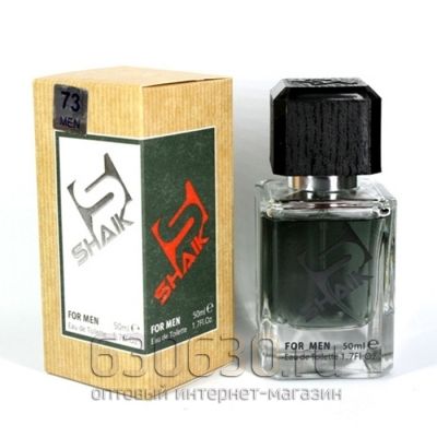 SHAIK №73 GUCCI BY GUCCI MEN 50 ml 