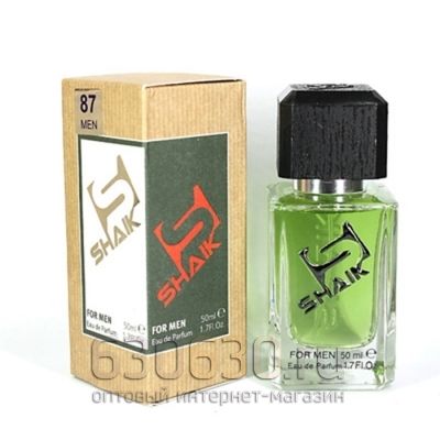 SHAIK №87 HUGO BOSS GREEN MEN 50 ml 