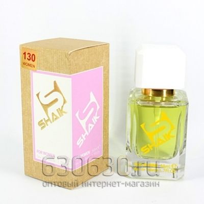 SHAIK №130 CLIMA 50 ml 