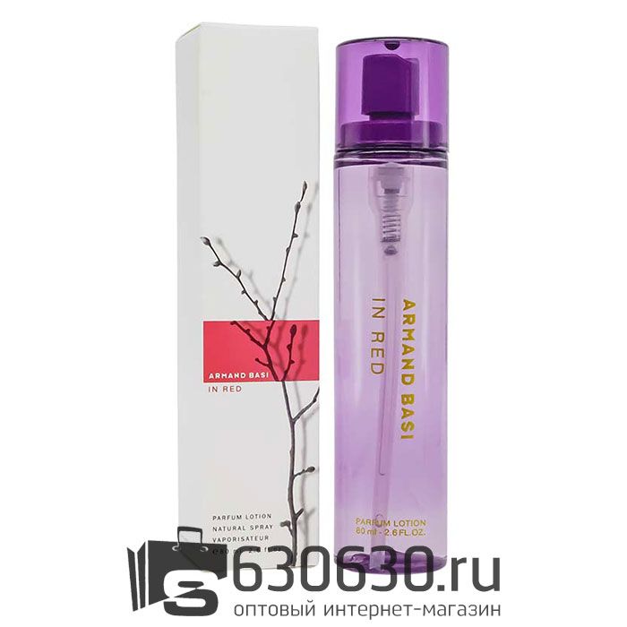 Компактный парфюм Armand Basi "In Red" 80 ml