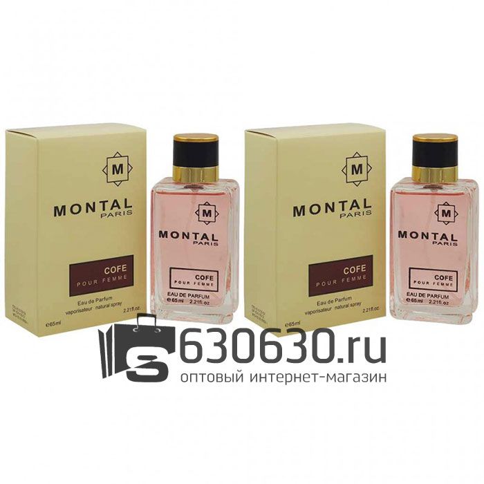 Парфюмерный набор Montal "Cofe Pour Femme" 2x65 ml